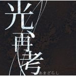 51jpiscS2PL._SL500_AA300_