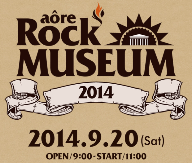 arm2014
