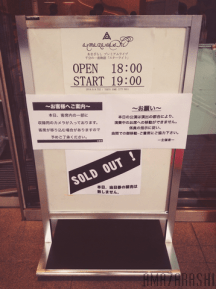 sold out