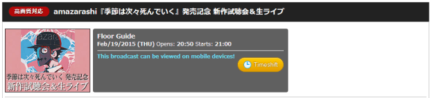 NICONICO (19.02.2015)