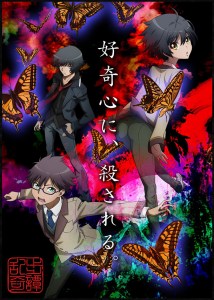 Ranpo Kitan