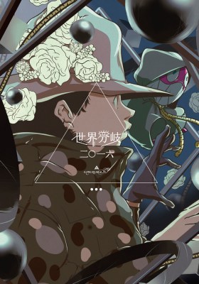 img_jacket2 standard