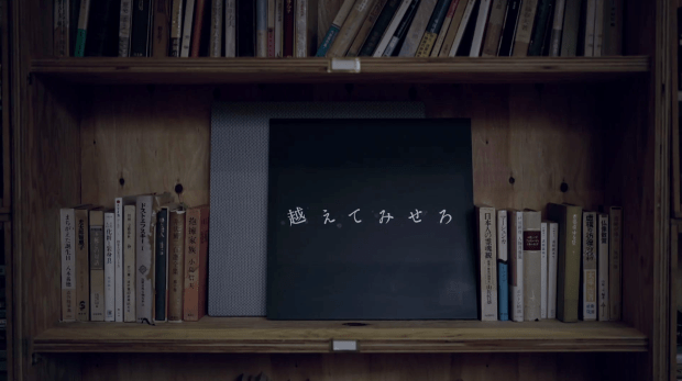 sore wokotoba to iu 2